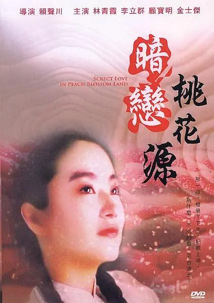 美女和帅哥一起